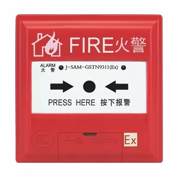四川海灣J-SAM-GSTN9311(Ex)手動火災報警按鈕