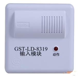 四川海灣GST-LD-8319輸入模塊
