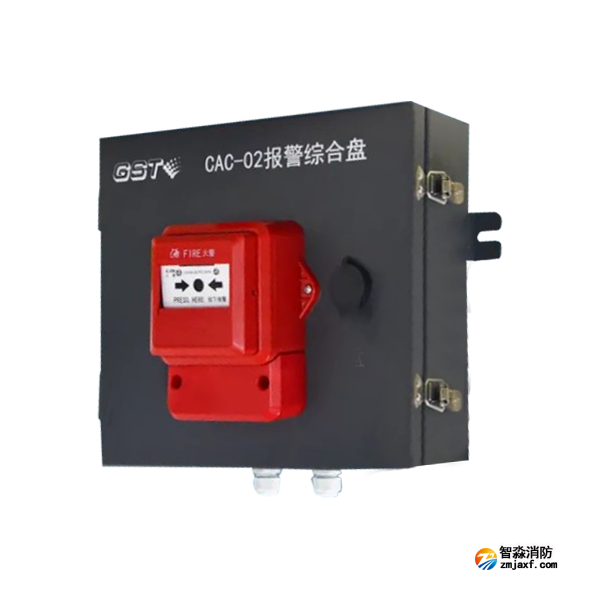 四川海灣CAC-02報(bào)警綜合盤