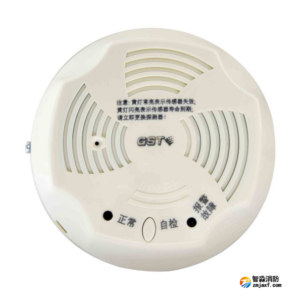 四川海灣JM-GST001M點型可燃氣體報警探測器 家用人工煤氣吸頂