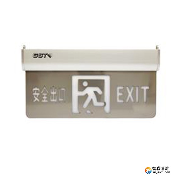 四川海灣HW-BLJC-2OEⅡ1W-N461A集中電源集中控制型消防應(yīng)急標(biāo)志燈具