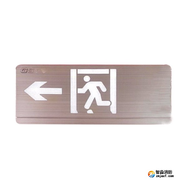 四川海灣HW-BLJC-1LE II 0.5W-YN452-L集中電源集中控制型消防應(yīng)急標(biāo)志燈具 單面左向 壁掛式